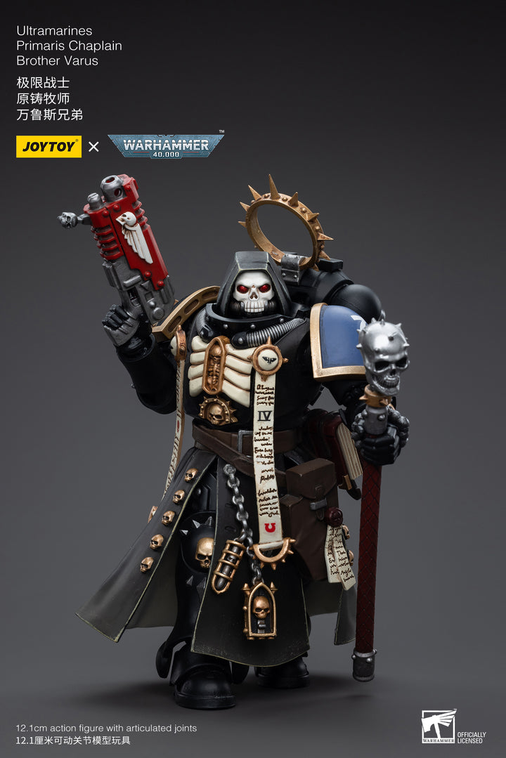 ウルトラマリーン プライマリス・チャプレイン ブラザー・ヴァルス 1/18スケール