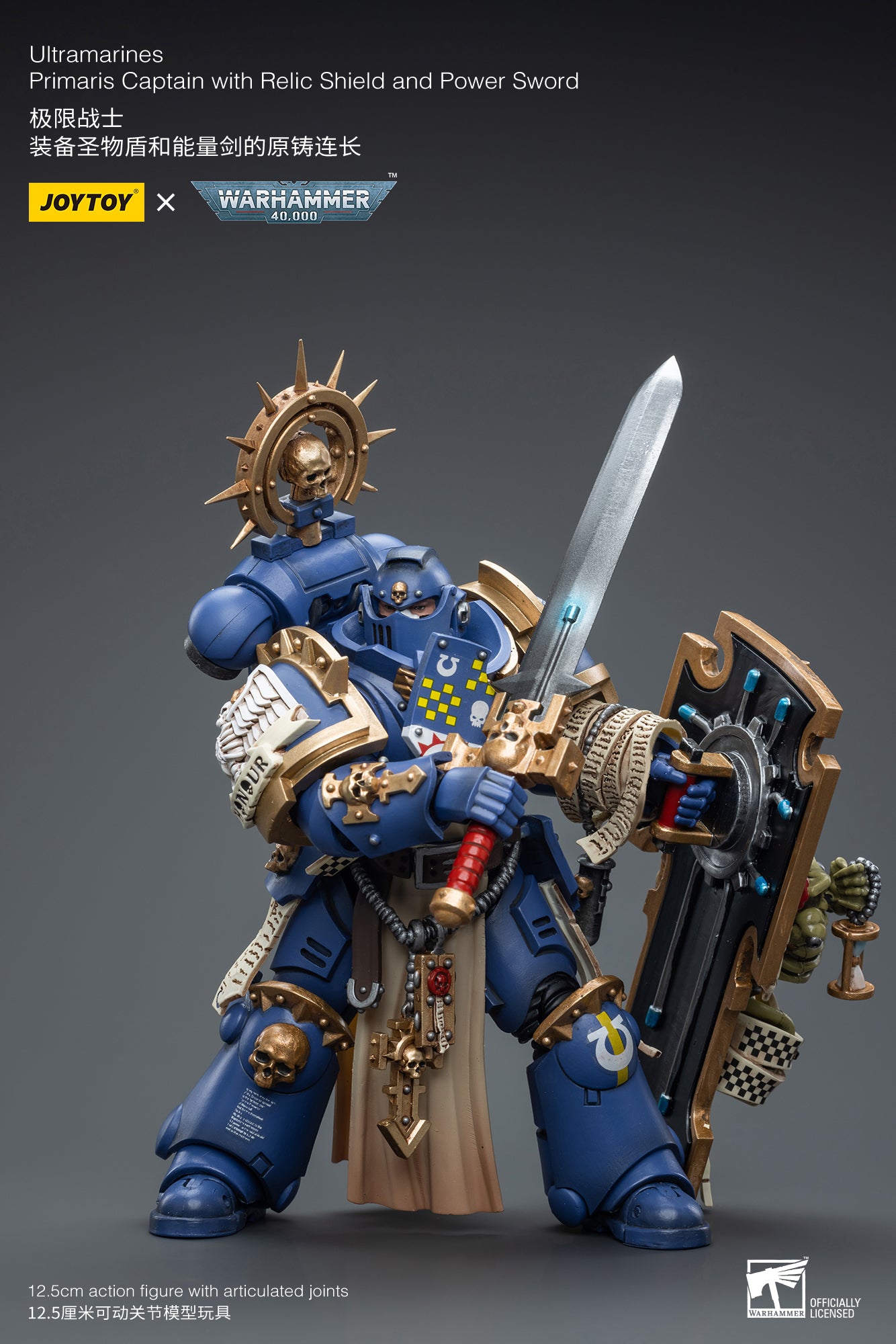 JOYTOYウォーハンマー Primaris Captain レリックシールド ウルトラマリーン プライマリス・キャプテン（レリックシールド
