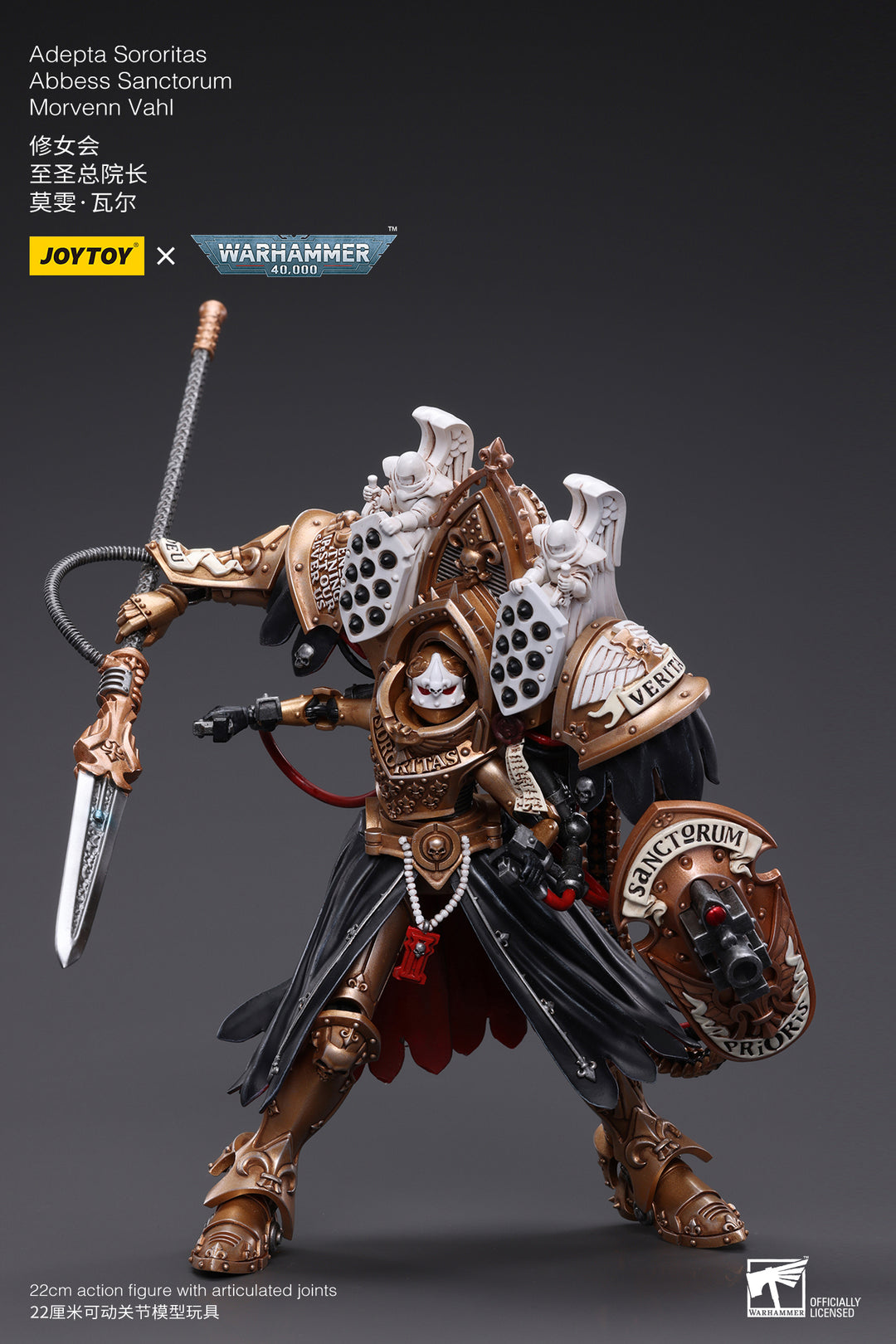 アデプタ・ソロリタス 神聖大教母モルヴェン・ヴァール 1/18スケール