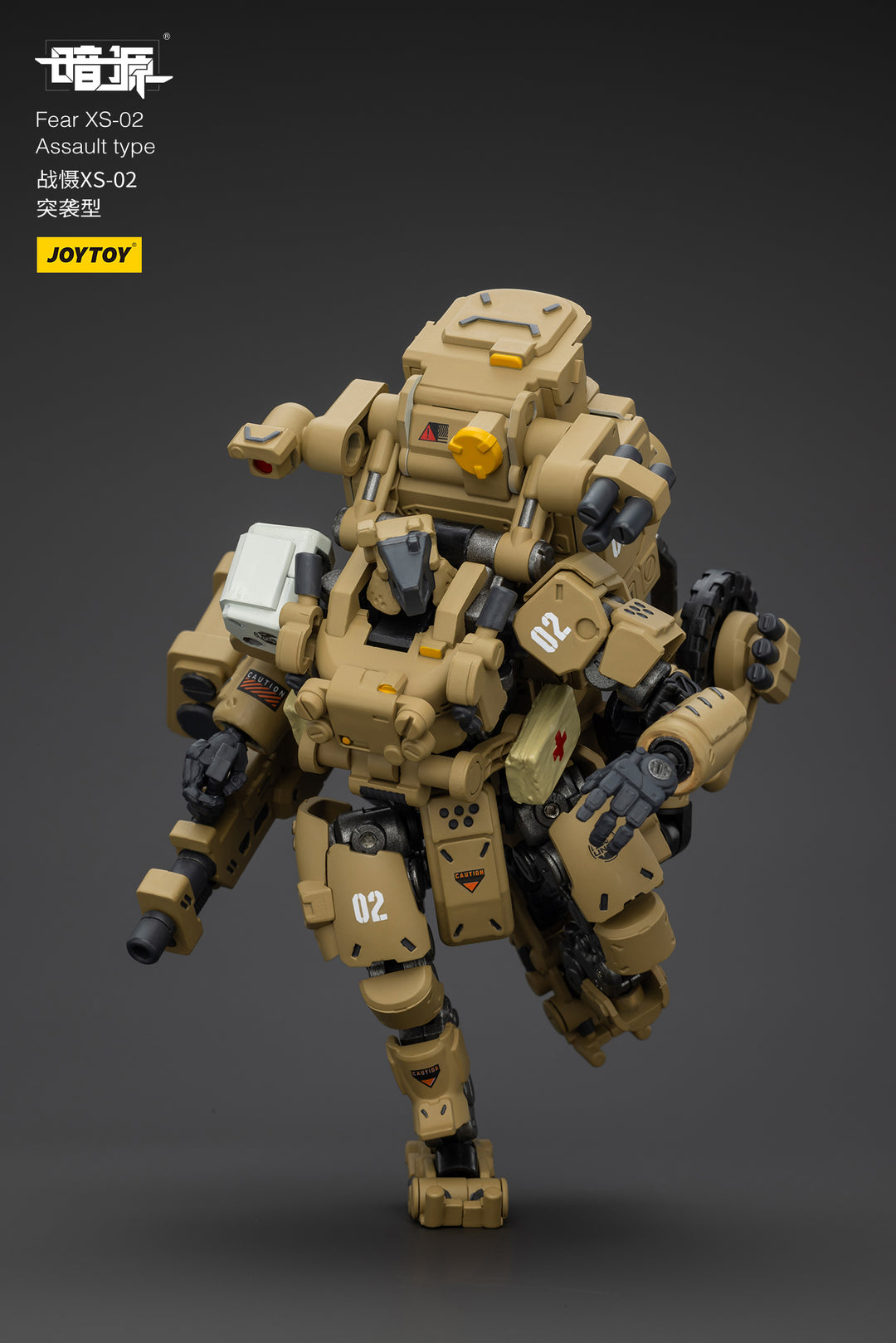 戦慄XS-02 強襲型 1/18スケール