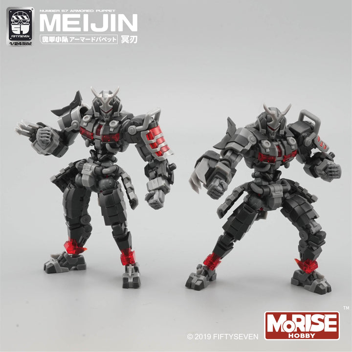 NUMBER 57 アーマードパペット MEIJIN(冥刃) 1/24スケール