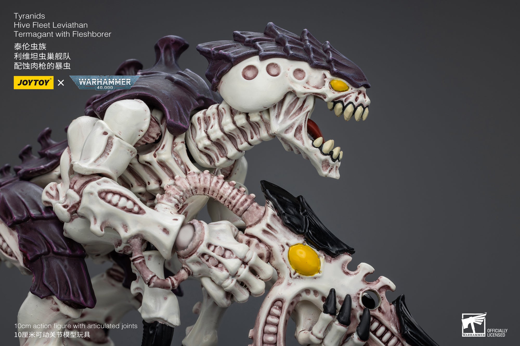 【新品未使用】リヴァイアサン　WARHAMMER 明日発売！ウォーハンマー「リヴァイアサン」の注目ミニチュアを