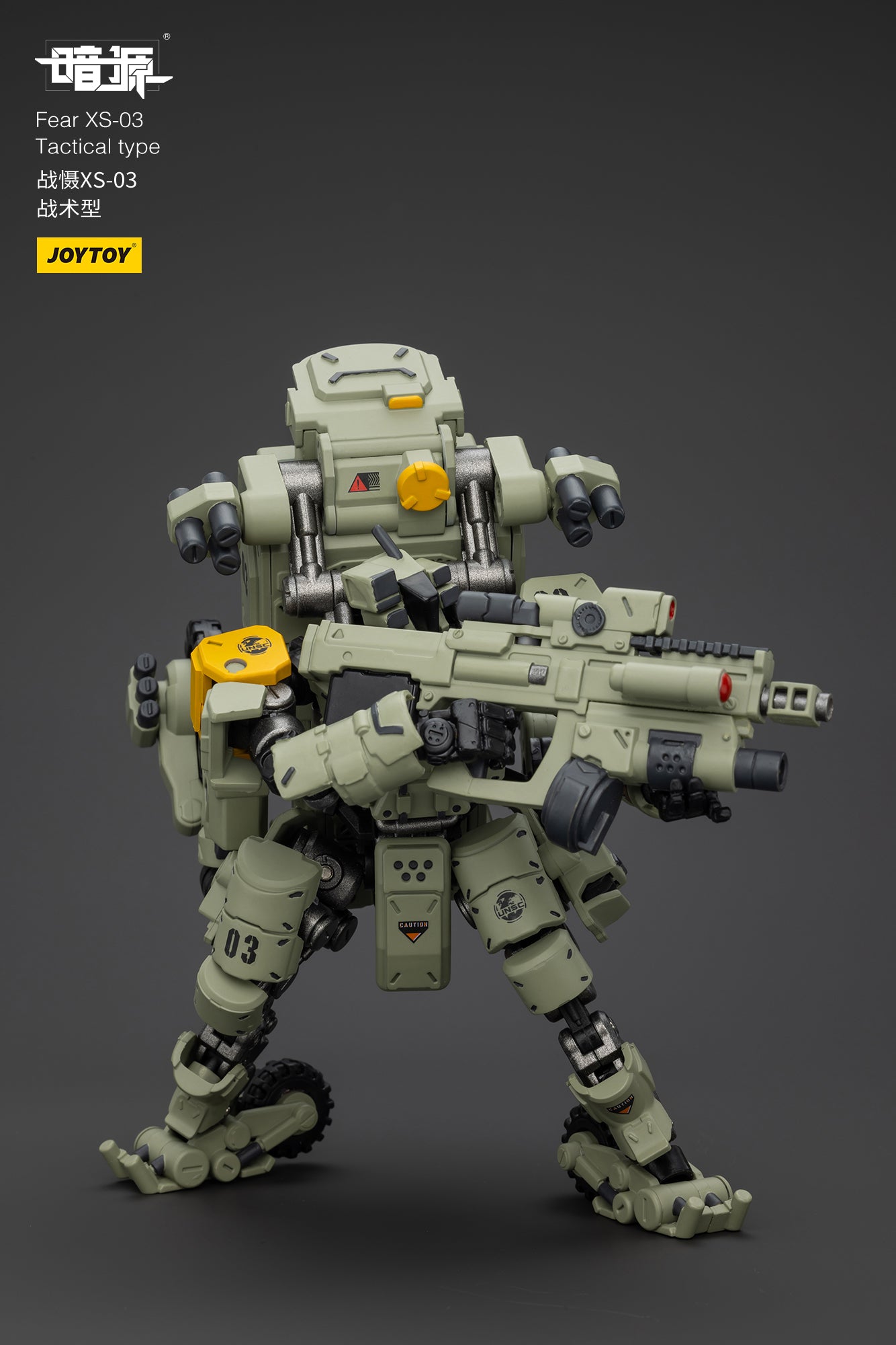 戦慄XS-03 戦術型 1/25スケール – SOOTANG HOBBY