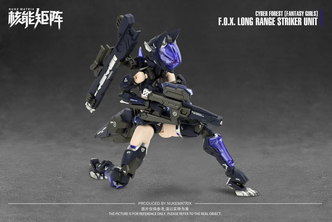 早い者勝ち CYBER FOREST[FANTASY GIRLS] F.O.X LONG-RANGE STRIKER UNIT 1 ミュージシャン