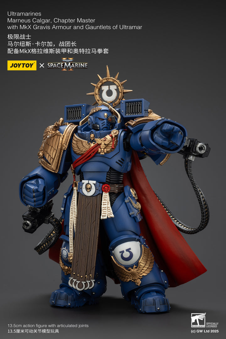 ウルトラマリーン チャプターマスター マルネウス・カルガー（MKXグラヴィスアーマー & ガントレット・オブ・ウルトラマー装備） 1/18スケール