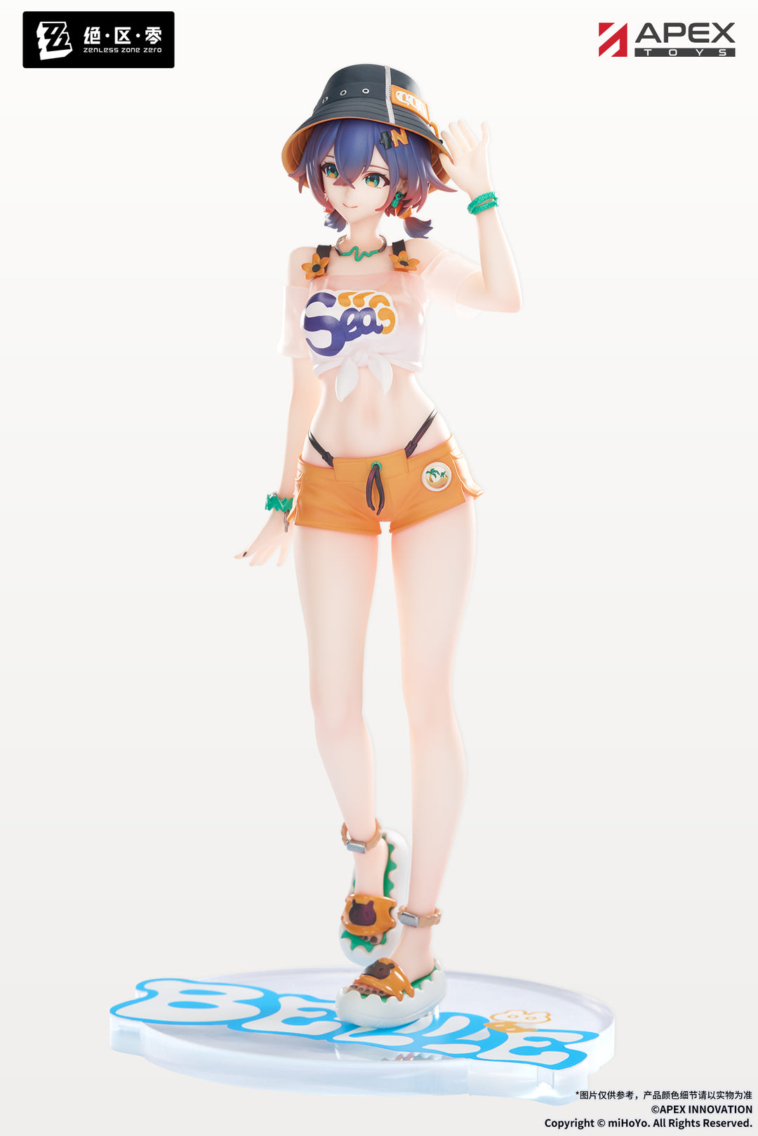 LIMEPIEシリーズ リン 夏色ブルースカイVer. 1/8スケール