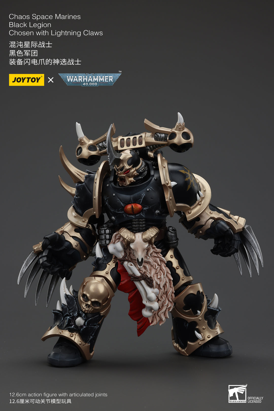 ケイオス・スペースマリーン ブラックレギオン 選ばれし戦士（ライトニングクロー装備） 1/18スケール
