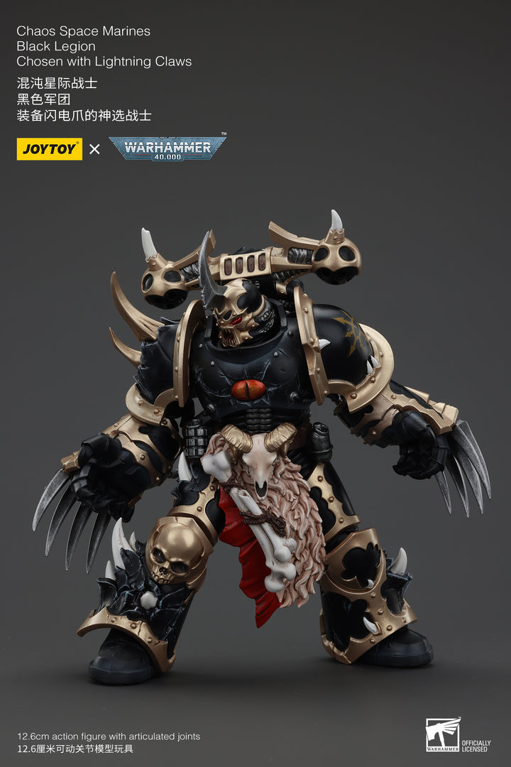 ケイオス・スペースマリーン ブラックレギオン 選ばれし戦士（ライトニングクロー装備） 1/18スケール