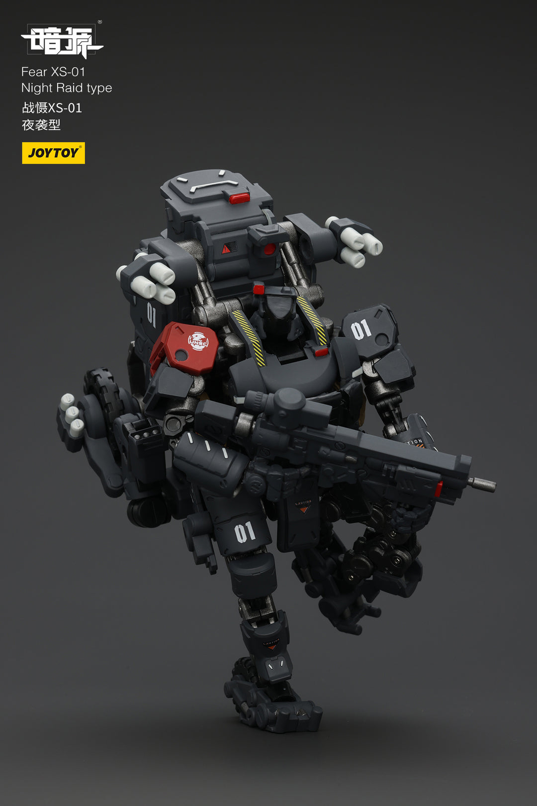 戦慄XS-01 夜間強襲型 1/18スケール