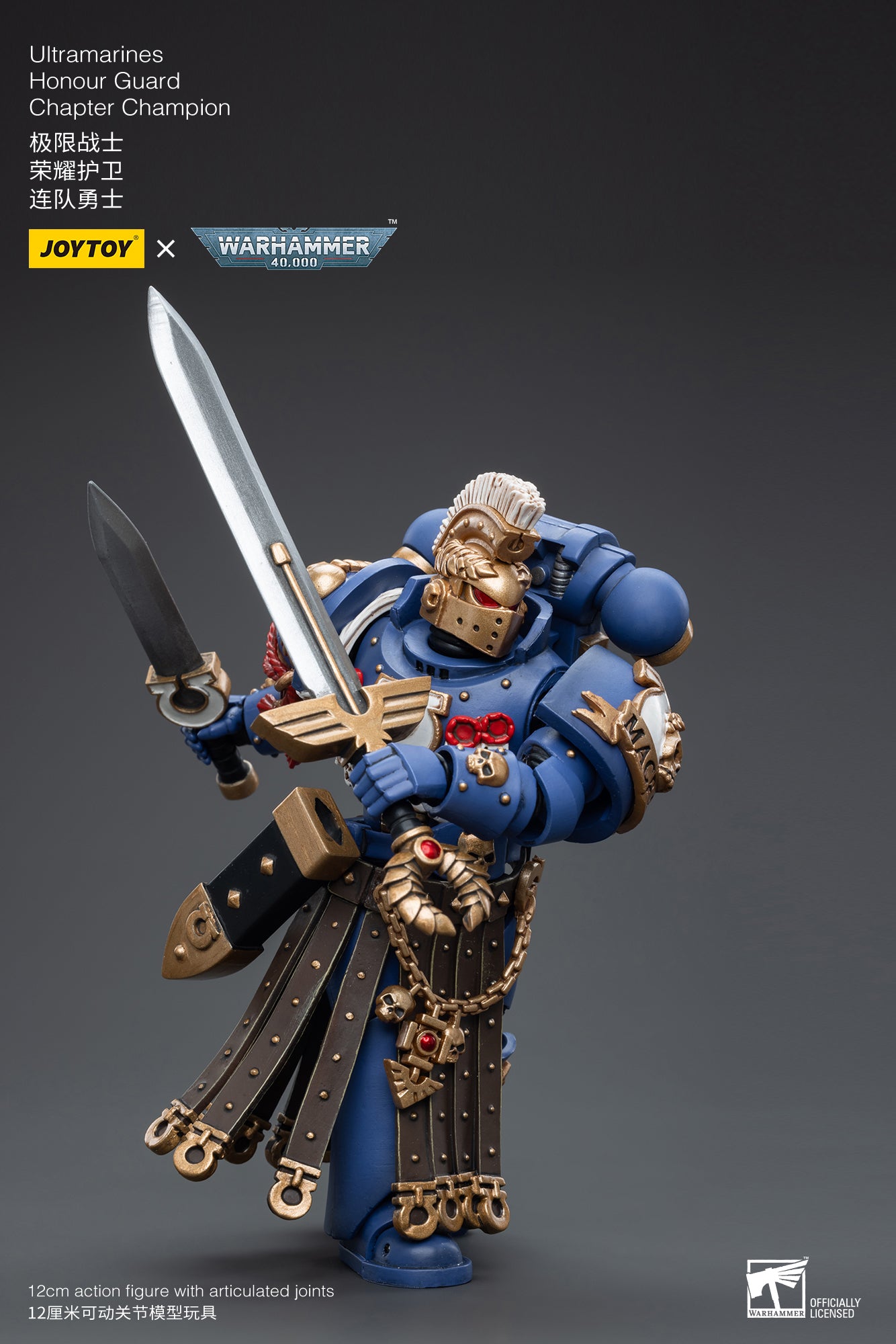 10%OFF 抽選企画対象】 ウルトラマリーン オナーガード チャプター