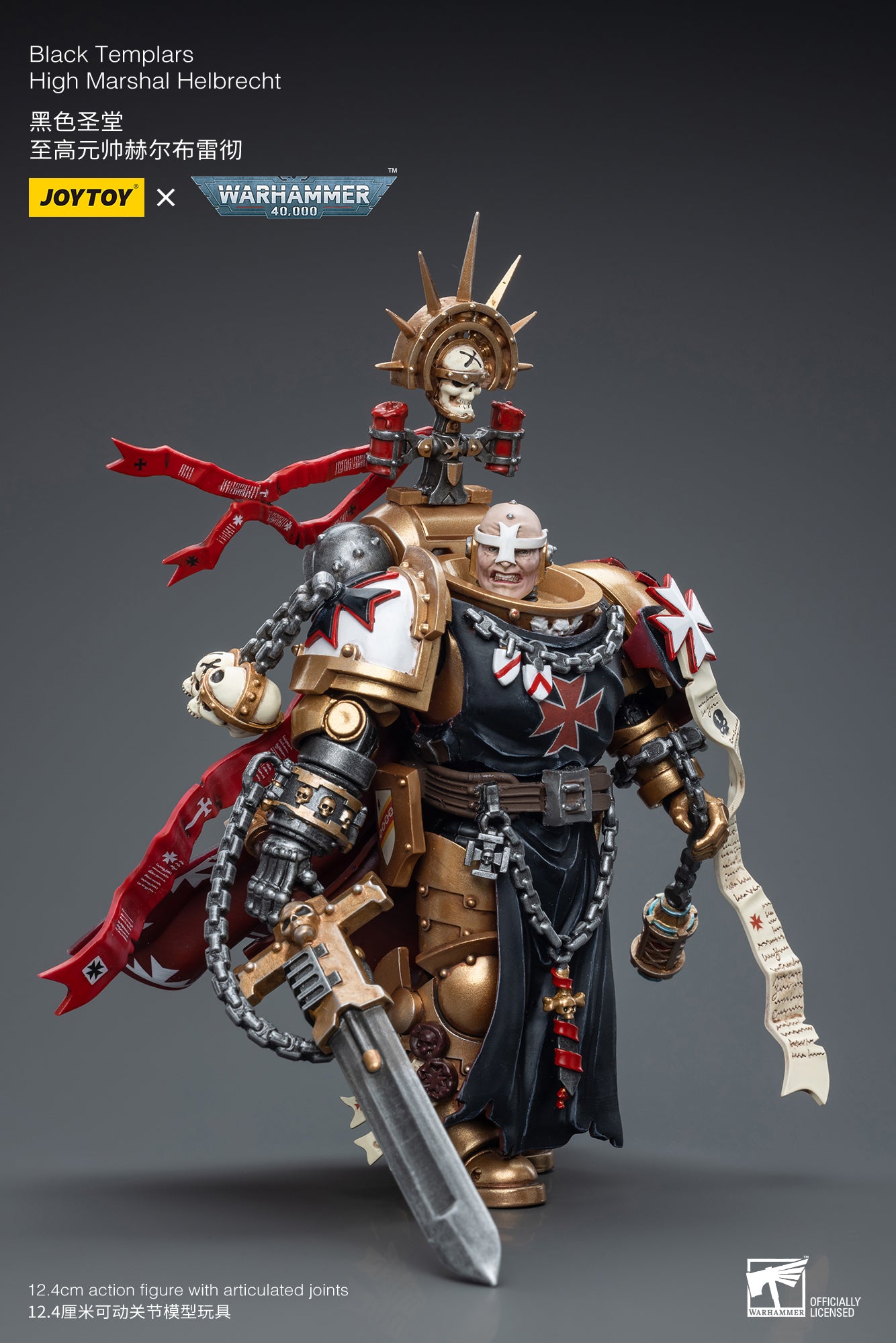 ブラックテンプラー 大将帥ヘルブレヒト 1/18スケール – SOOTANG