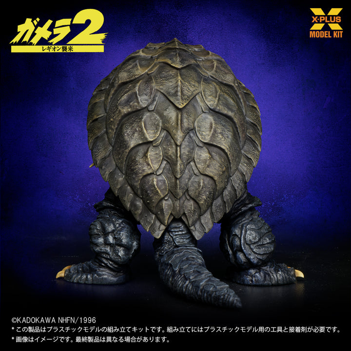ガメラ(1996) プラスチックモデルキット 1/700スケール