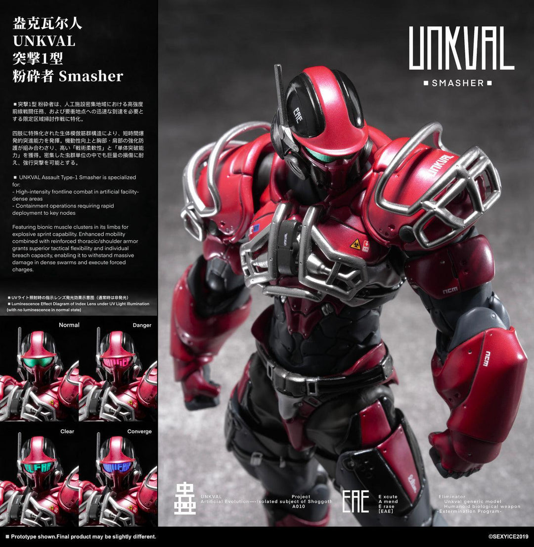 蟲 VERMIN アンクワルジン UNKVAL 突撃1型 粉砕者スマッシャー