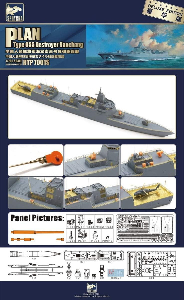 【セール商品】 1/700 中国人民解放軍 海軍 055型 ミサイル駆逐艦 南昌 豪華版