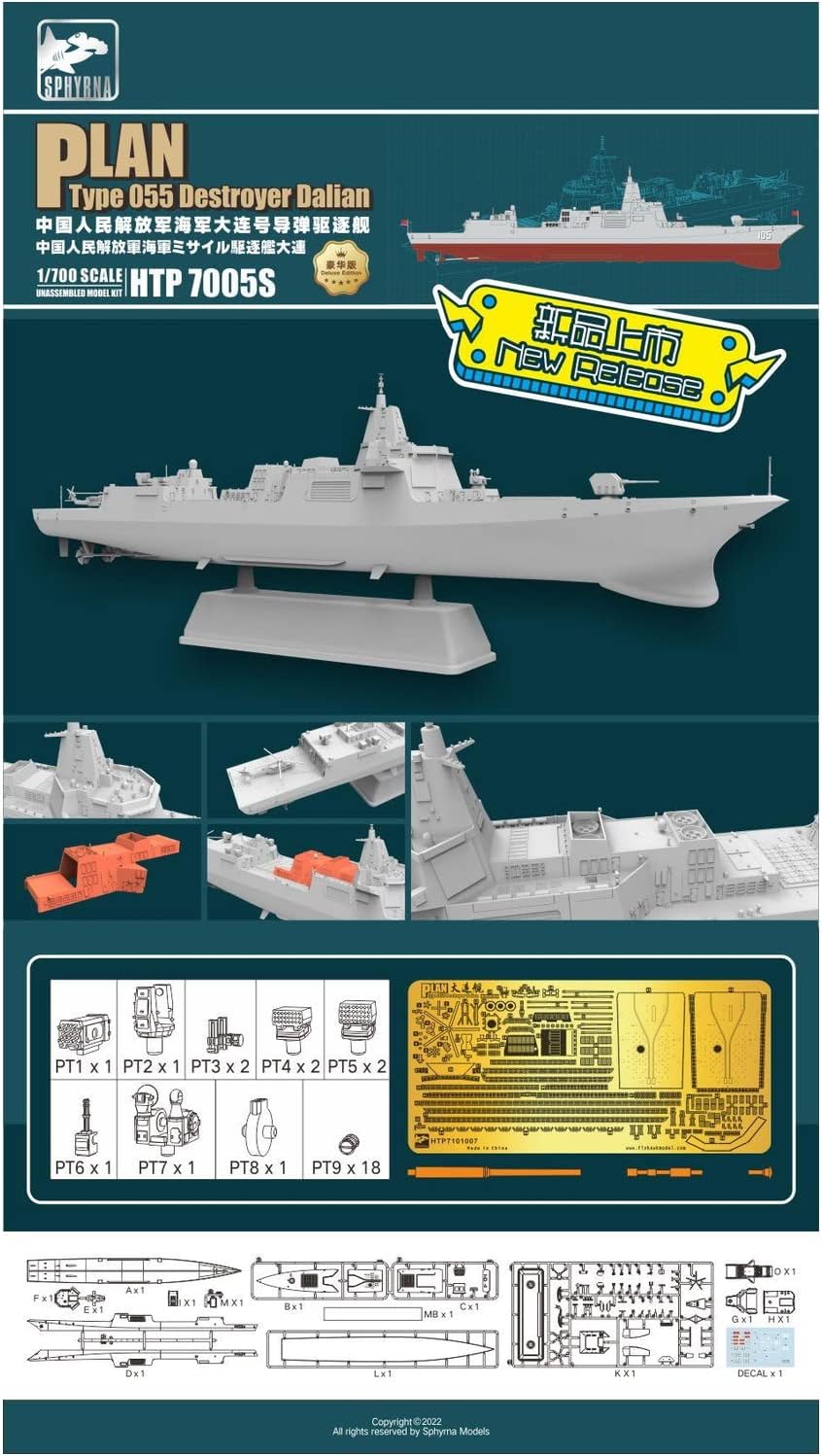 【セール商品】 1/700 中国人民解放軍 海軍 055型 ミサイル駆逐艦 大連 豪華版