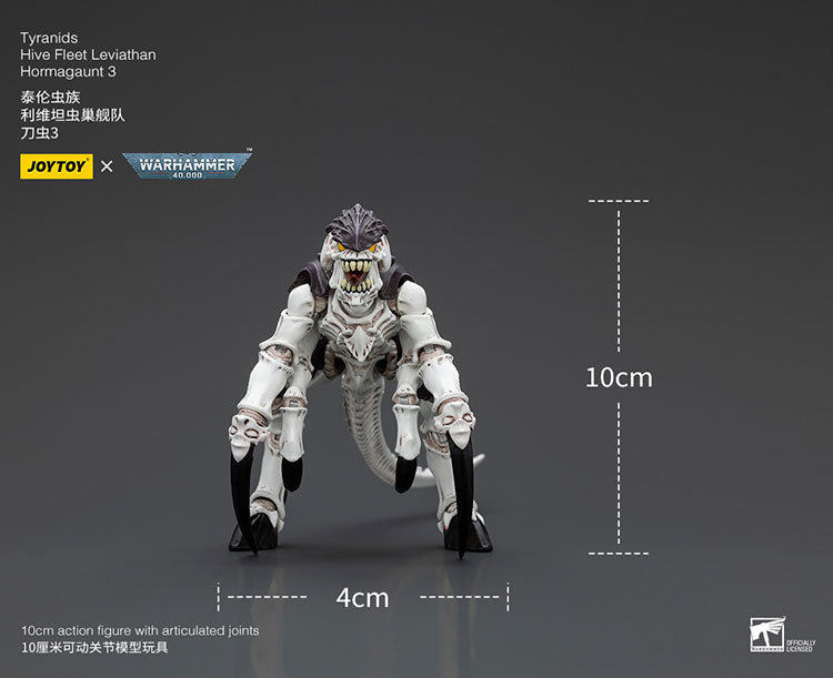 ティラニッド ハイヴフリート・リヴァイアサン ホーマゴーント3