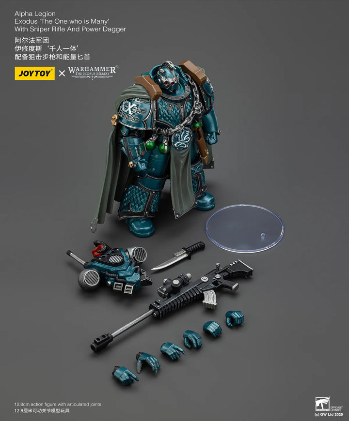 アルファレギオン エクソダス-多数の存在である者(スナイパーライフル＆パワーダガー装備） 1/18スケール