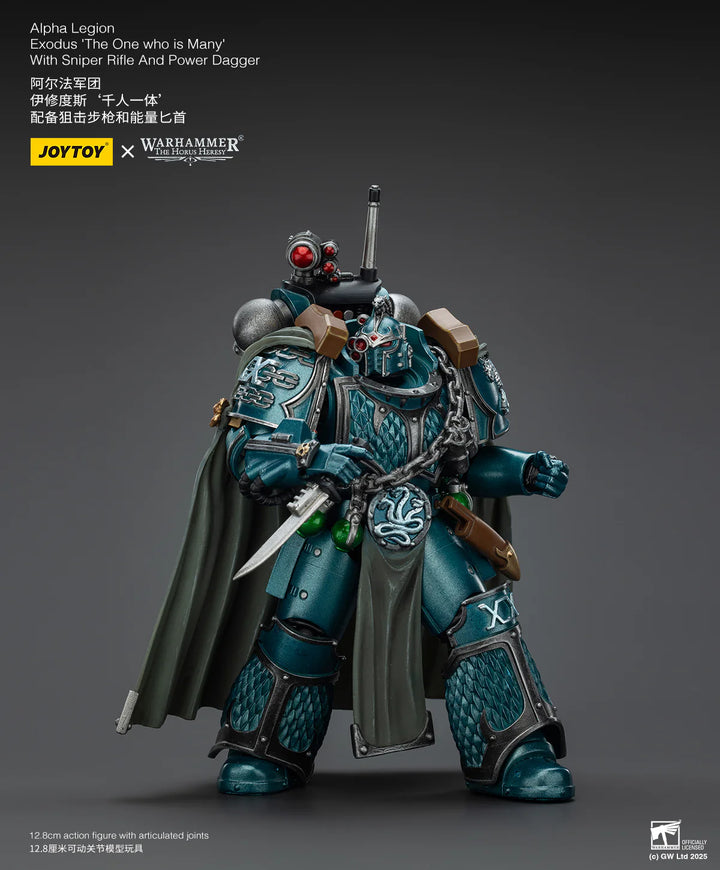 アルファレギオン エクソダス-多数の存在である者(スナイパーライフル＆パワーダガー装備） 1/18スケール