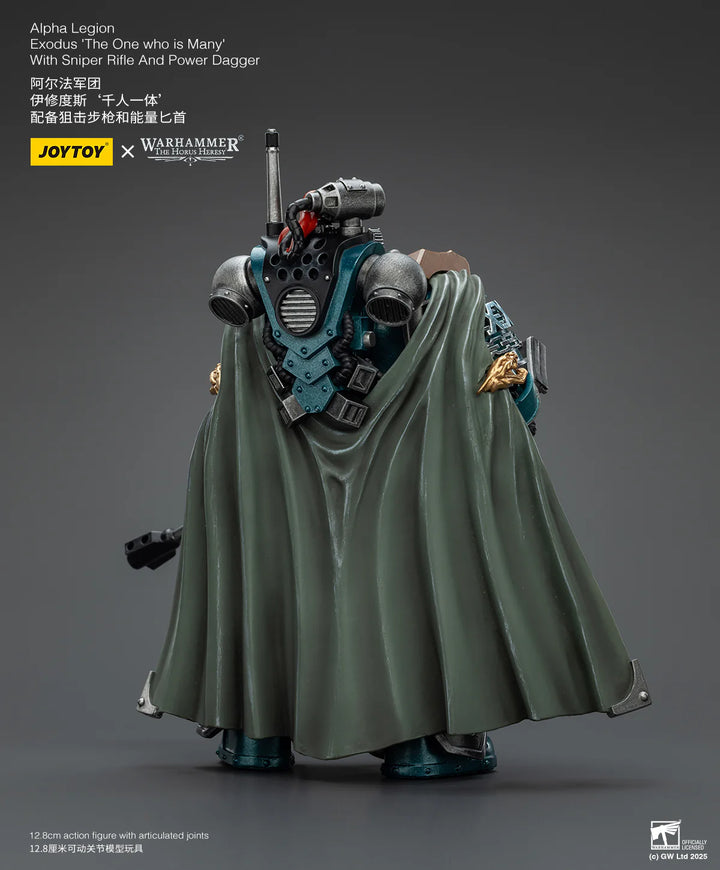 アルファレギオン エクソダス-多数の存在である者(スナイパーライフル＆パワーダガー装備） 1/18スケール