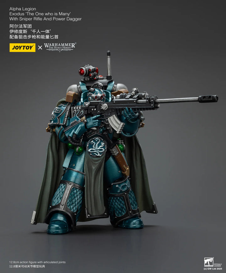 アルファレギオン エクソダス-多数の存在である者(スナイパーライフル＆パワーダガー装備） 1/18スケール