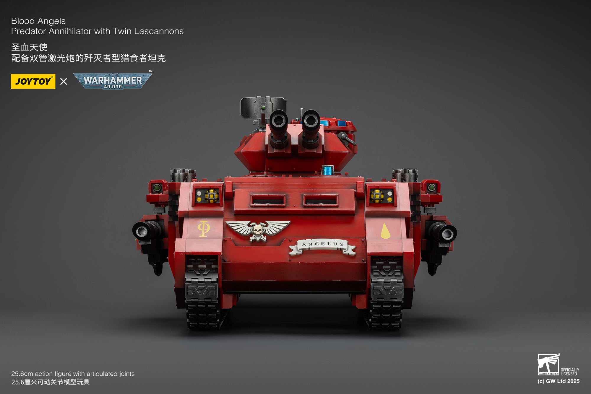 ブラッドエンジェル プレデター・アナイアレーター(ツイン・ラス