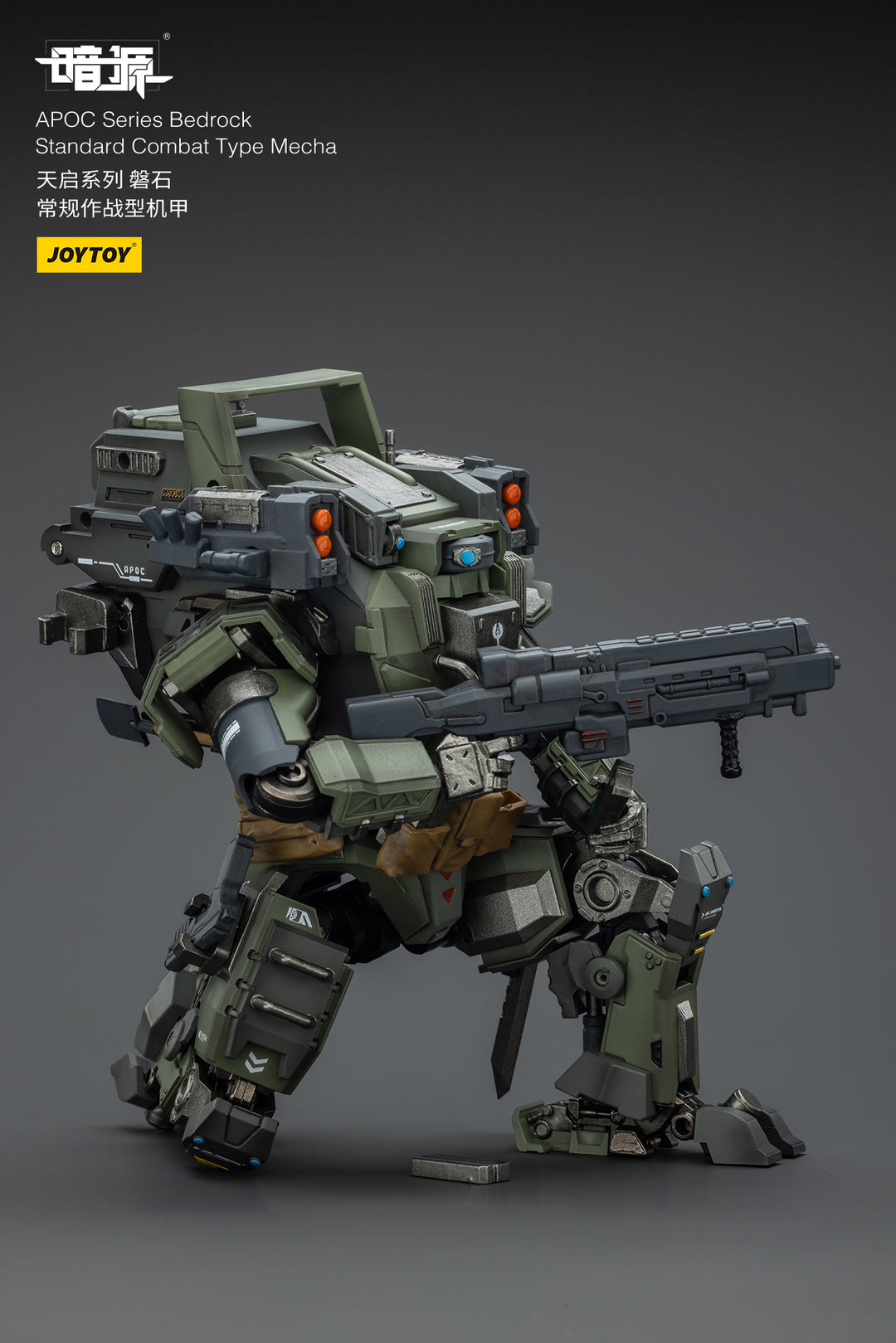 APOC ベッドロック スタンダード戦闘型メカ 1/25スケール
