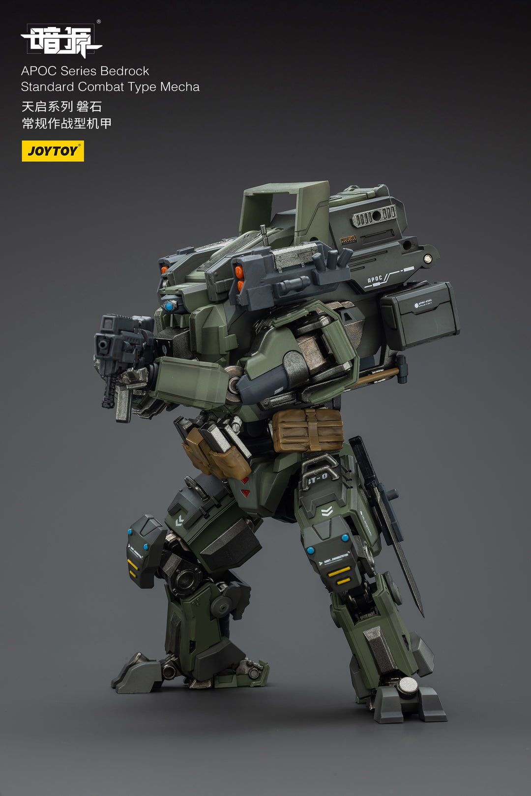 APOC ベッドロック スタンダード戦闘型メカ 1/25スケール