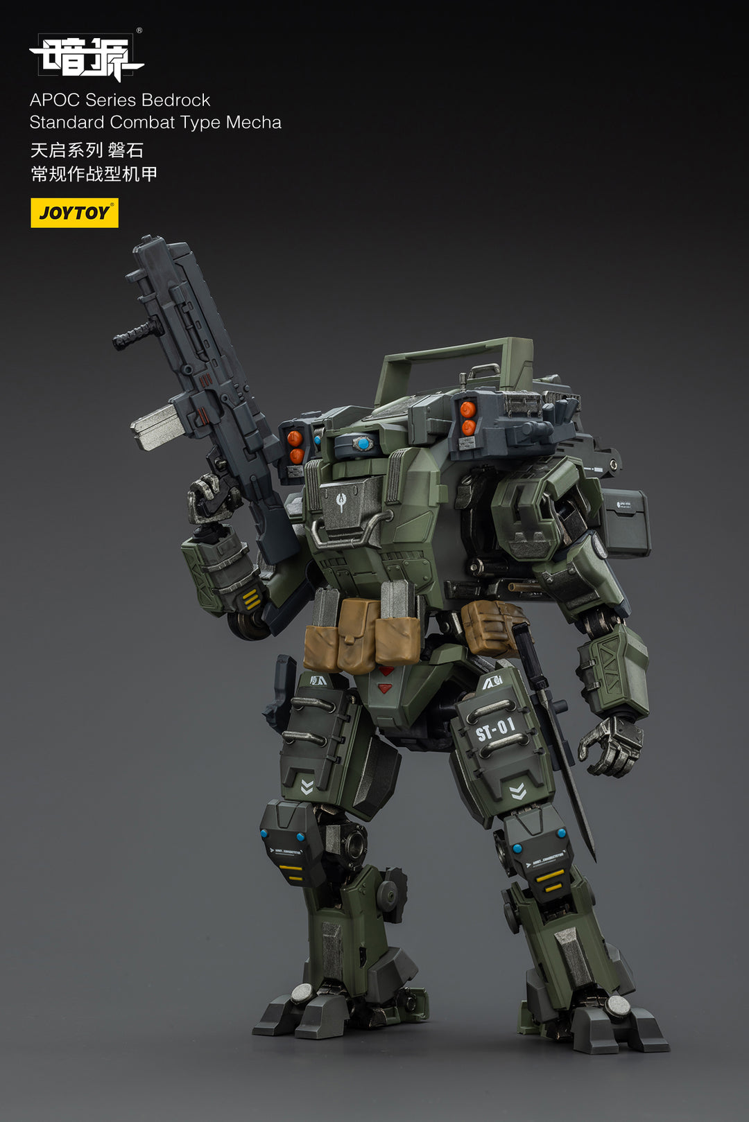 APOC ベッドロック スタンダード戦闘型メカ 1/25スケール