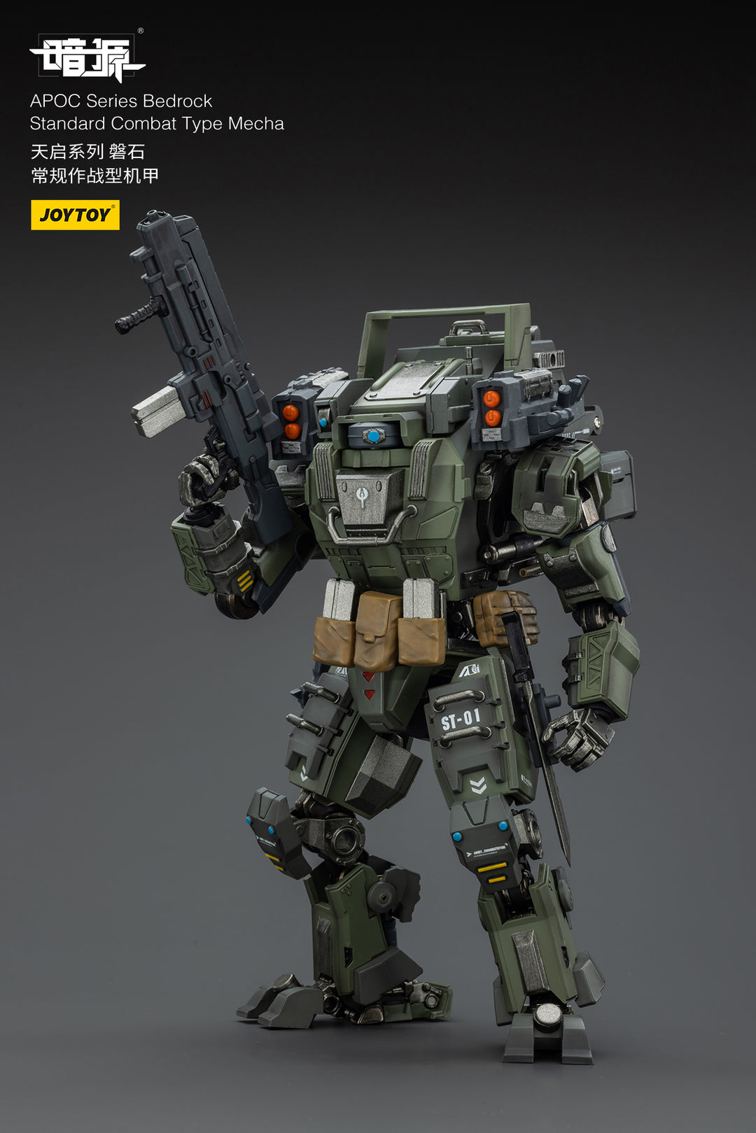 APOC ベッドロック スタンダード戦闘型メカ 1/25スケール