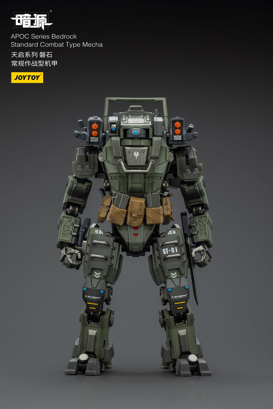APOC ベッドロック スタンダード戦闘型メカ 1/25スケール