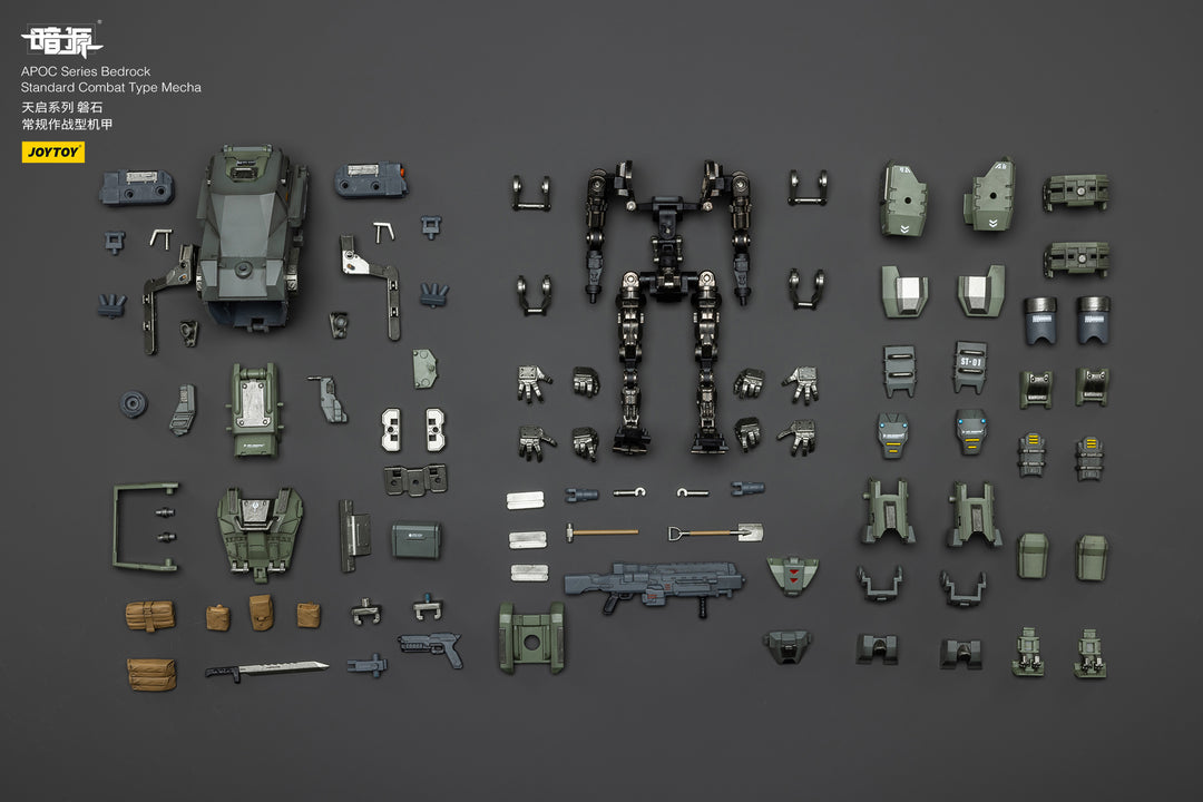 APOC ベッドロック スタンダード戦闘型メカ 1/25スケール