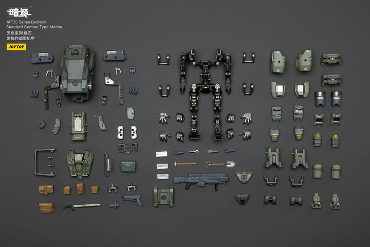 APOC ベッドロック スタンダード戦闘型メカ 1/25スケール