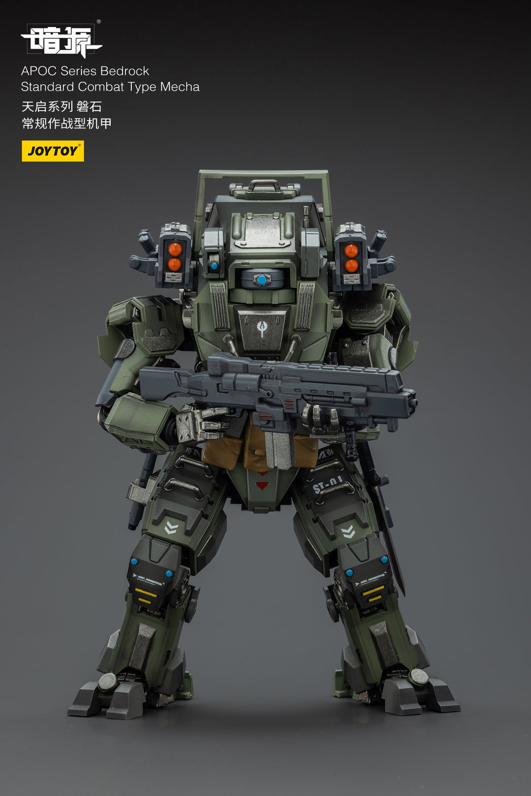 APOC ベッドロック スタンダード戦闘型メカ 1/25スケール