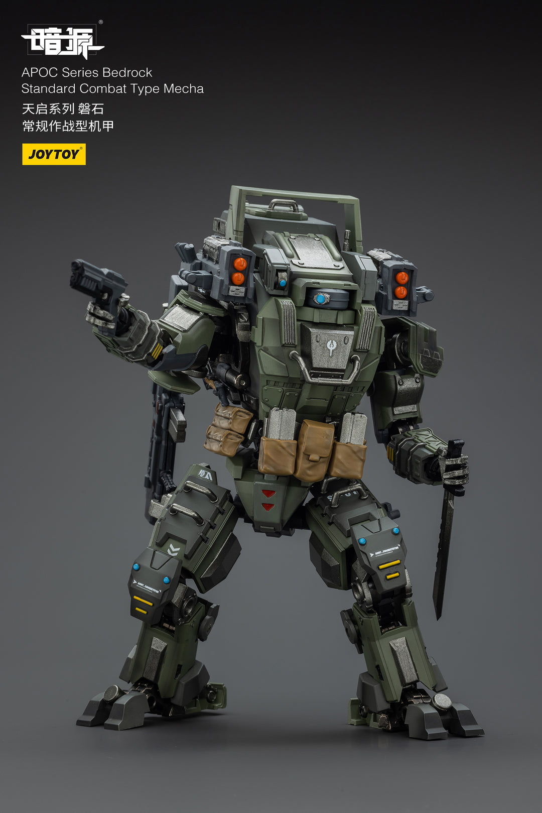 APOC ベッドロック スタンダード戦闘型メカ 1/25スケール