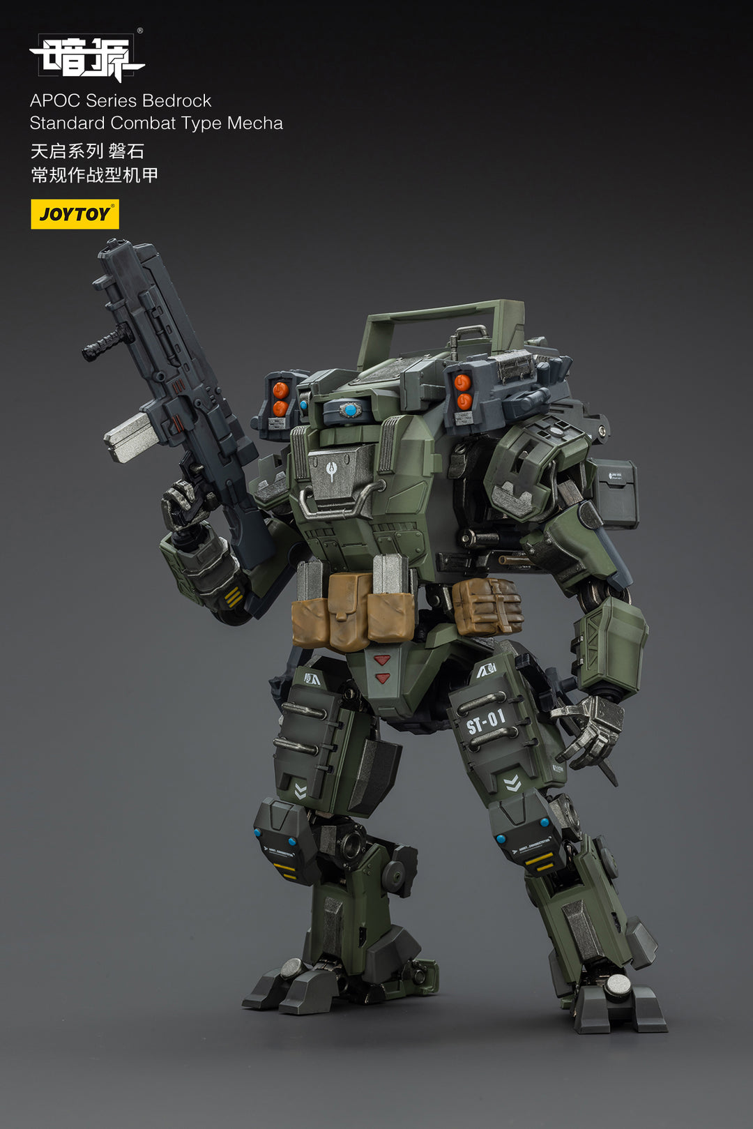 APOC ベッドロック スタンダード戦闘型メカ 1/25スケール