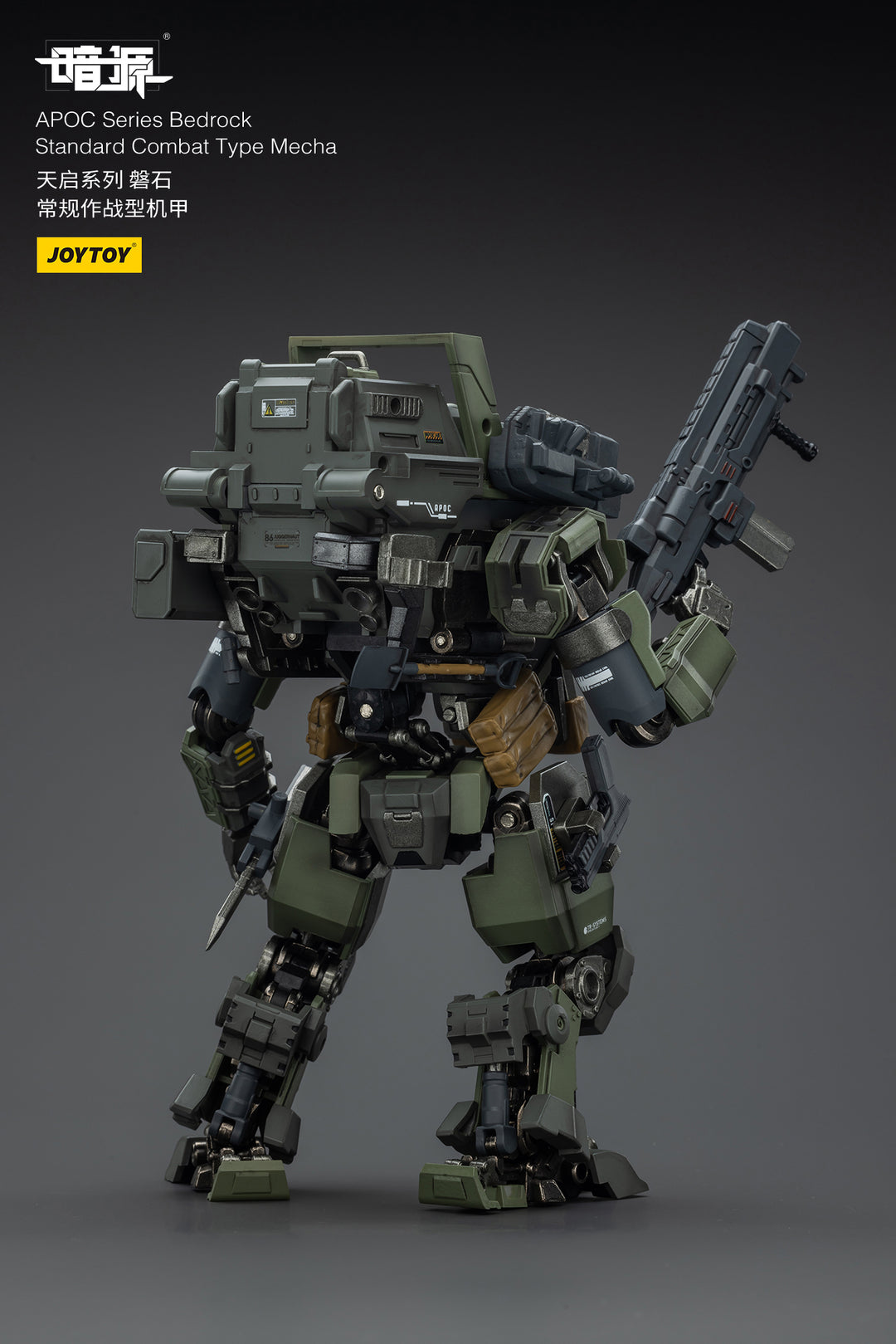 APOC ベッドロック スタンダード戦闘型メカ 1/25スケール