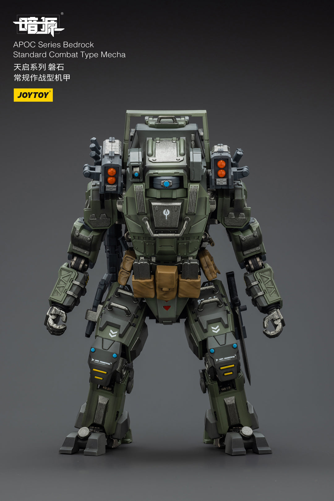 APOC ベッドロック スタンダード戦闘型メカ 1/25スケール