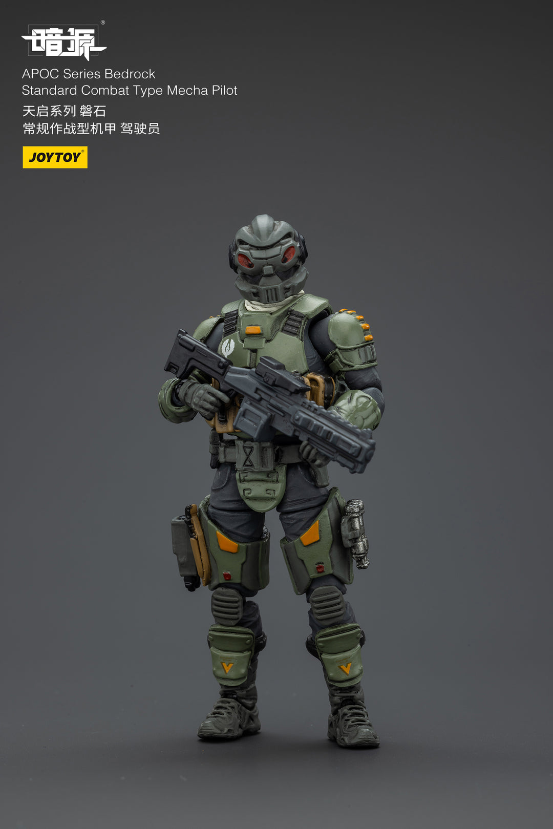 APOC ベッドロック スタンダード戦闘型メカ パイロット 1/25スケール