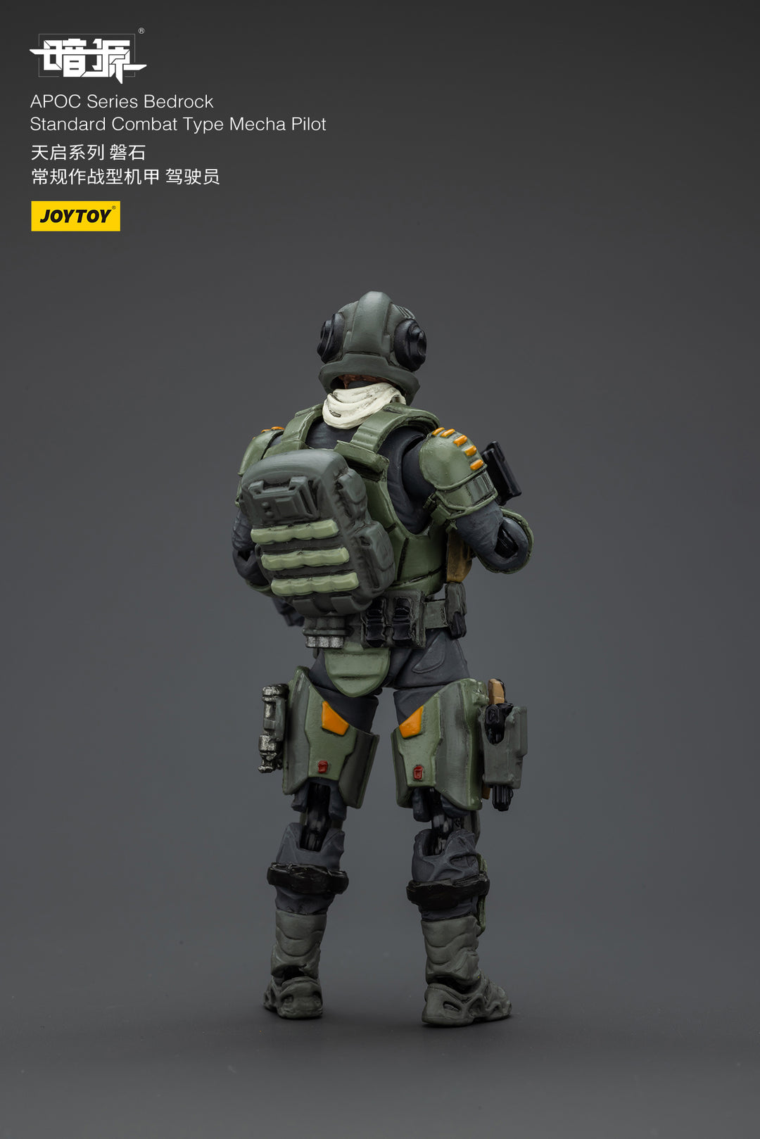 APOC ベッドロック スタンダード戦闘型メカ パイロット 1/25スケール