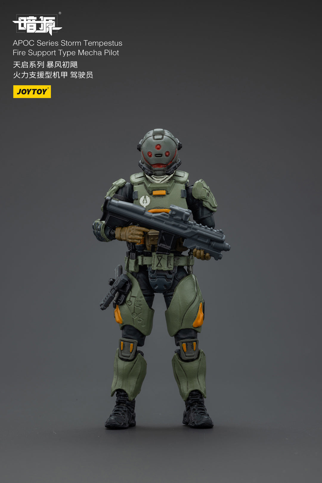 APOC ストーム・テンペスタス 火力支援型メカ パイロット 1/25スケール