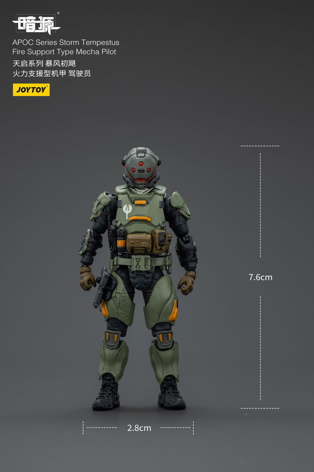APOC ストーム・テンペスタス 火力支援型メカ パイロット 1/25スケール