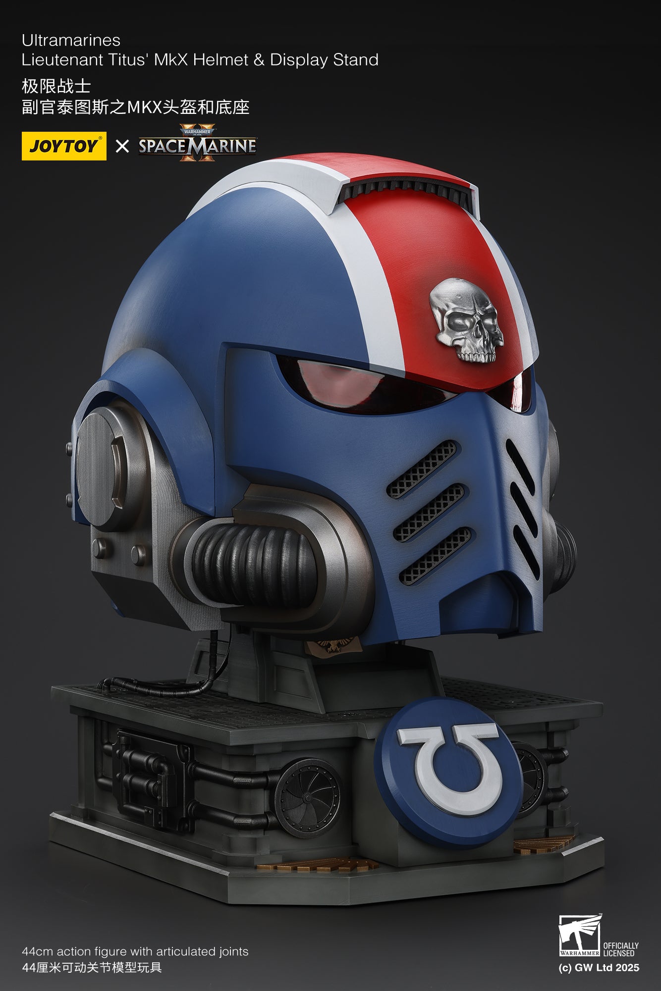ウルトラマリーン レフテナント タイタスのMKXヘルメット
