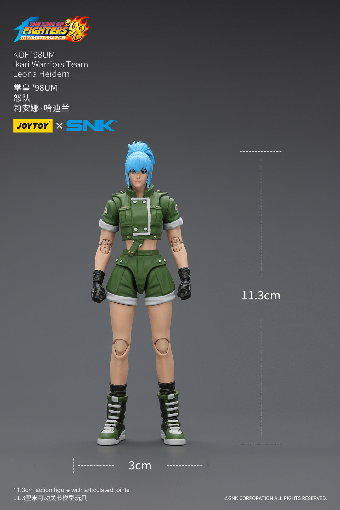 ザ・キング・オブ・ファイターズ '98 怒チーム レオナ・ハイデルン 1/18スケール