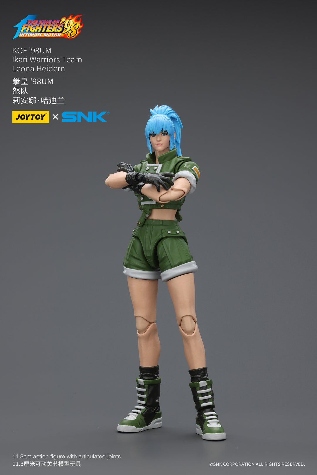 ザ・キング・オブ・ファイターズ '98 怒チーム レオナ・ハイデルン 1/18スケール