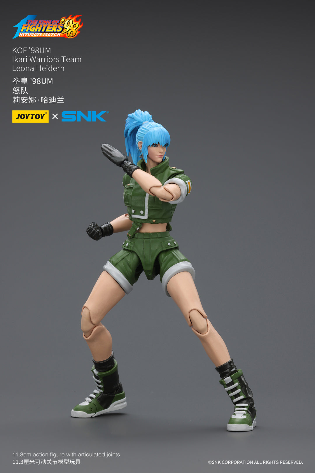 ザ・キング・オブ・ファイターズ '98 怒チーム レオナ・ハイデルン 1/18スケール