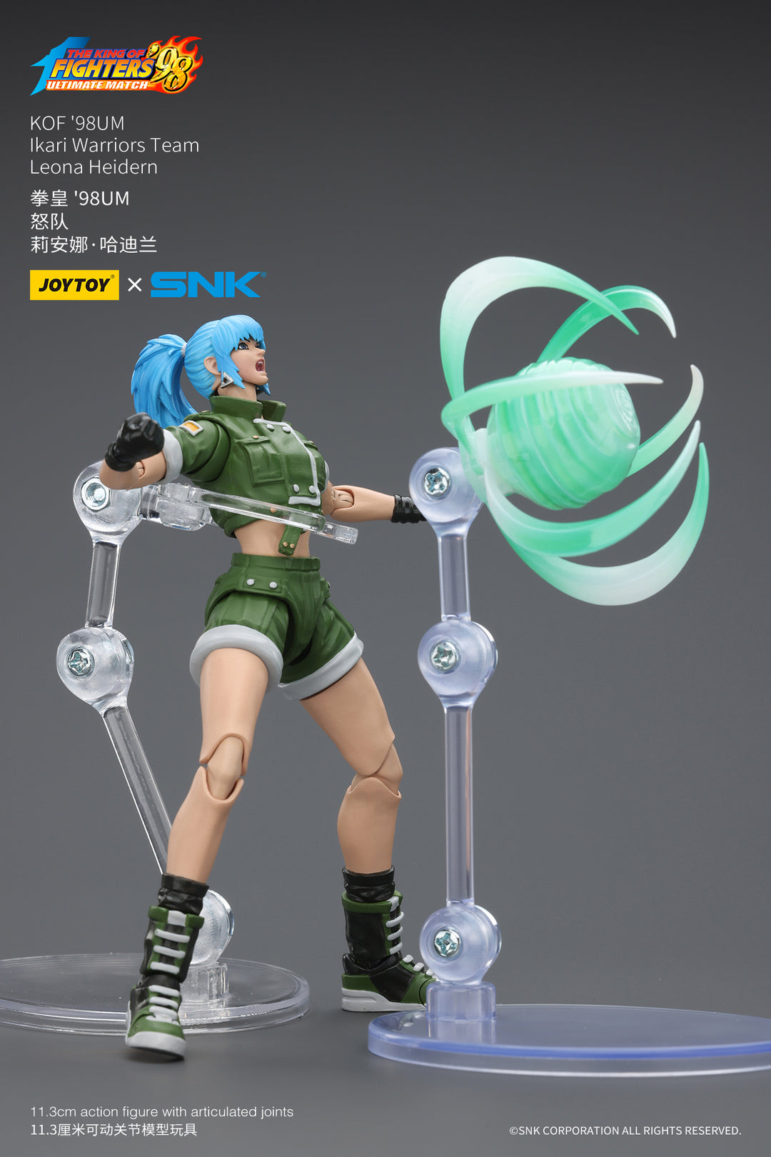 ザ・キング・オブ・ファイターズ '98 怒チーム レオナ・ハイデルン 1/18スケール