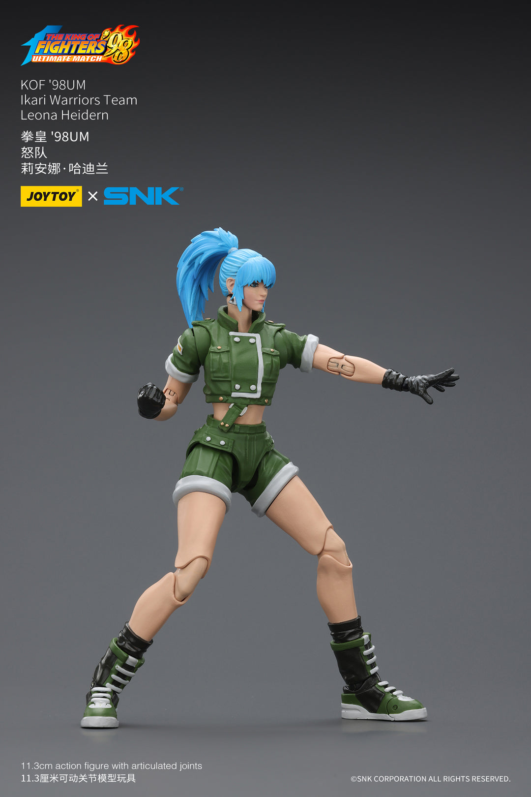 ザ・キング・オブ・ファイターズ '98 怒チーム レオナ・ハイデルン 1/18スケール