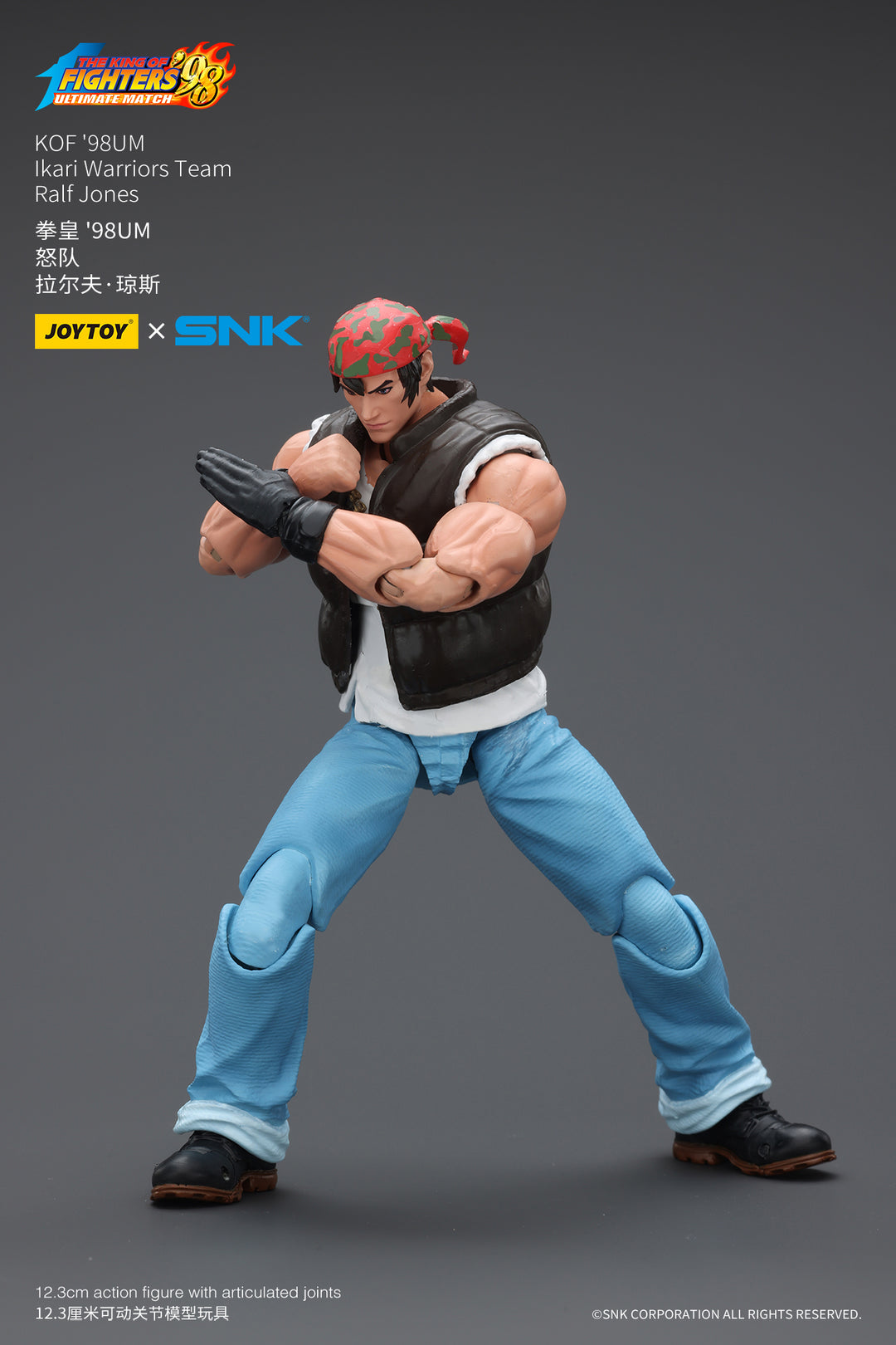 ザ・キング・オブ・ファイターズ '98 怒チーム ラルフ・ジョーンズ 1/18スケール