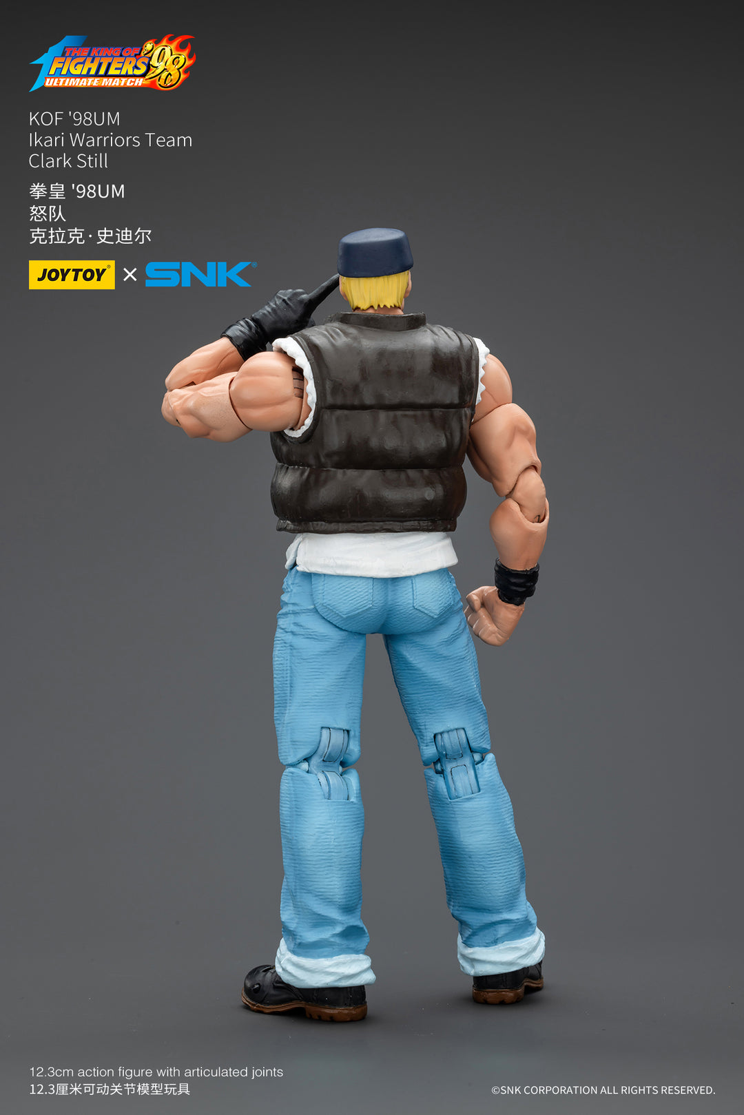 ザ・キング・オブ・ファイターズ '98 怒チーム クラーク・スティル 1/18スケール