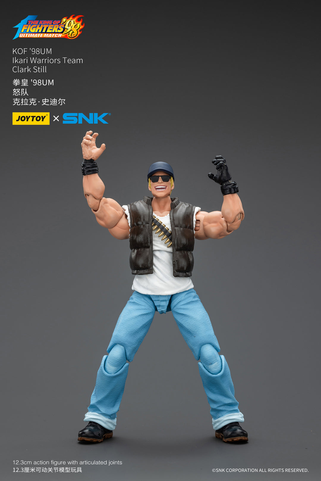 ザ・キング・オブ・ファイターズ '98 怒チーム クラーク・スティル 1/18スケール